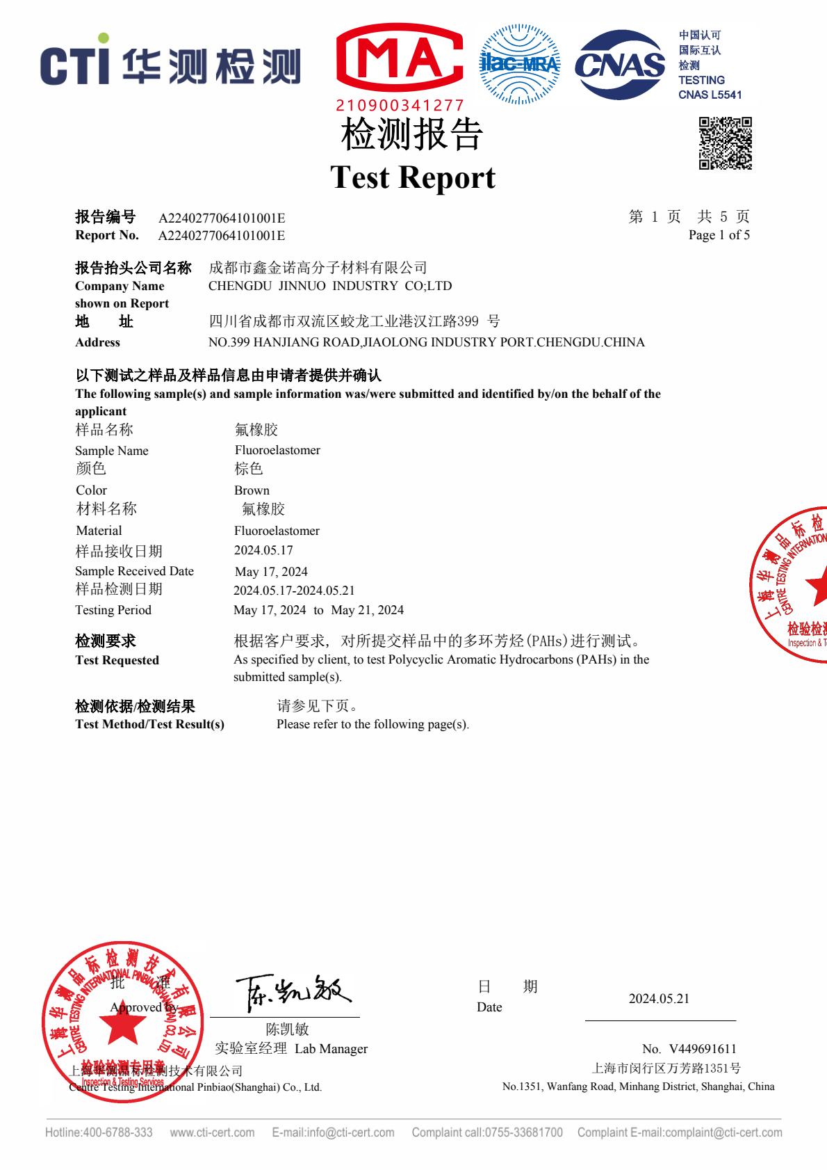 OUR FKM PASSED PAHs test 